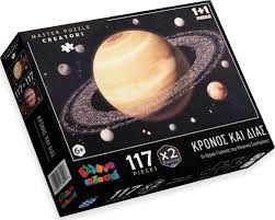 Παζλ - Κρόνος και Δίας σετ 2 τεμ - Ελληνοεκδοτική