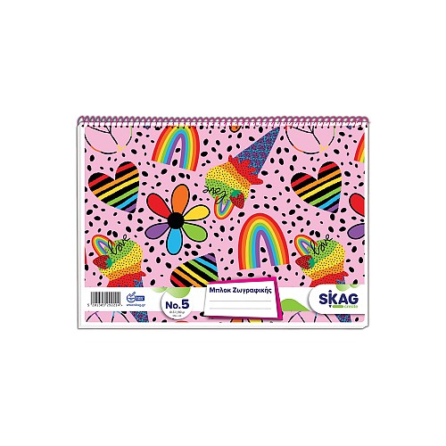 Μπλοκ Ζωγραφικής SKAG 51 φύλλων 4