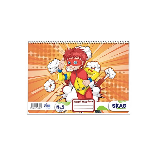 Μπλοκ Ζωγραφικής SKAG 40 φύλλων 4