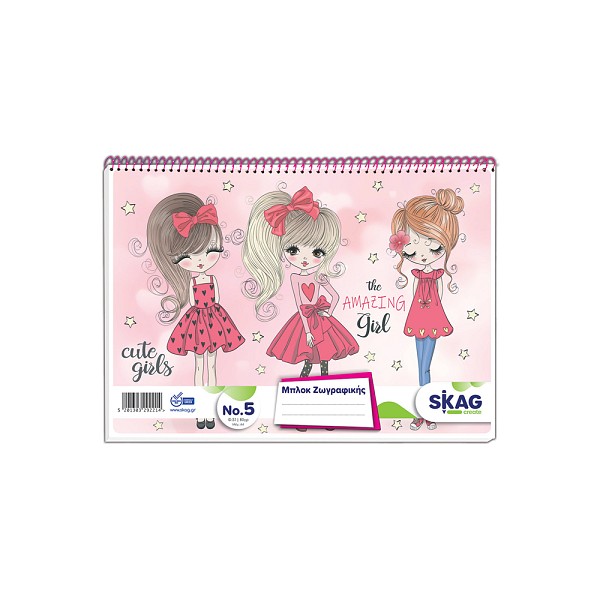 Μπλοκ Ζωγραφικής SKAG 51 φύλλων 5